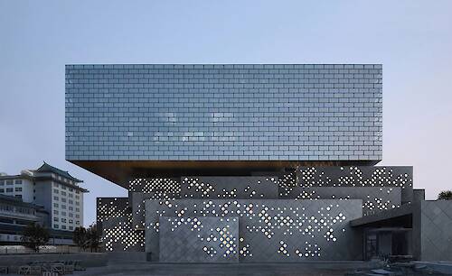 Guardian Art Center, Beijing, China
