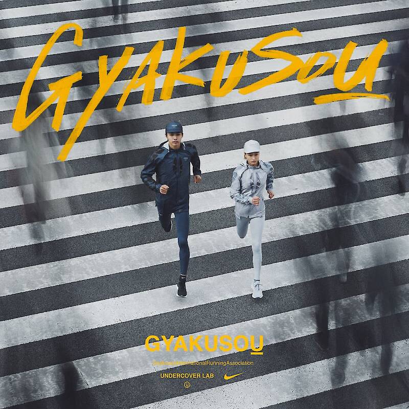 UNDERCOVER x Nike 2018 GYAKUSOU Collection