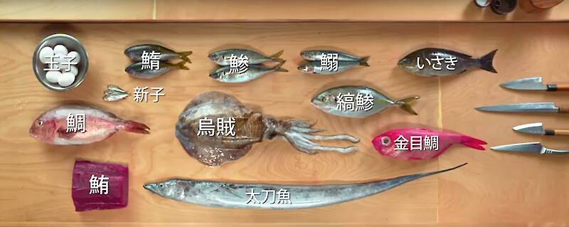 How to Make 12 Types of Sushi with 11 Different Fish, Bon Appétit