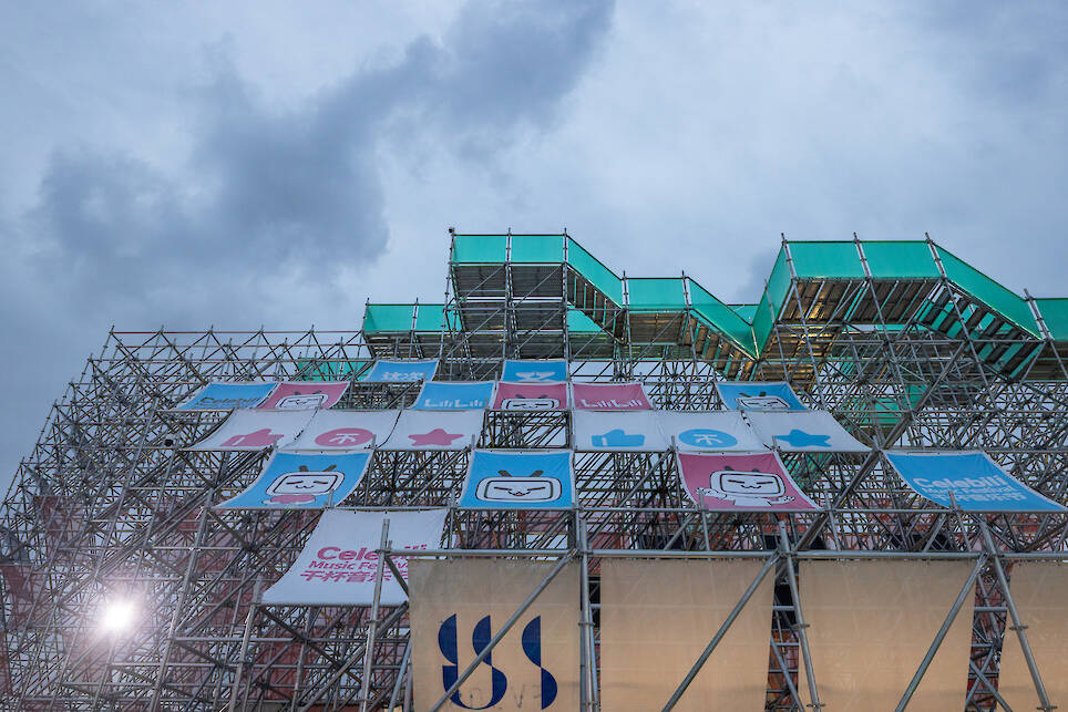 Mount Bazaar / People’s Architecture Office