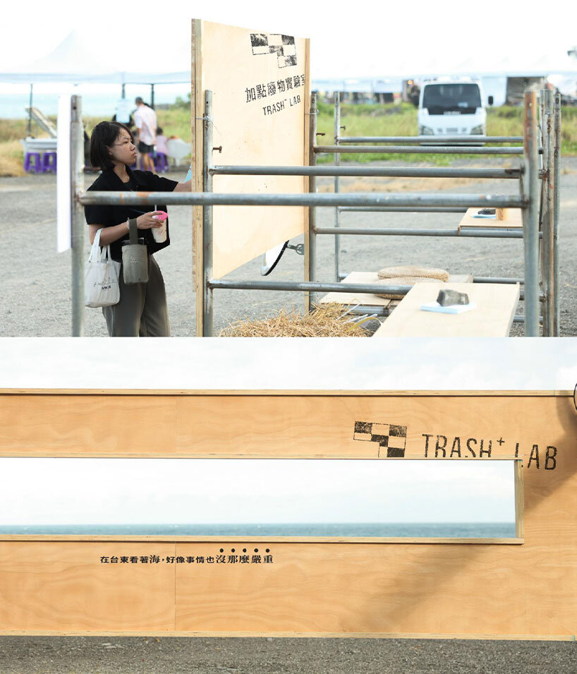 TRASH+ LAB by Return Mountain Design