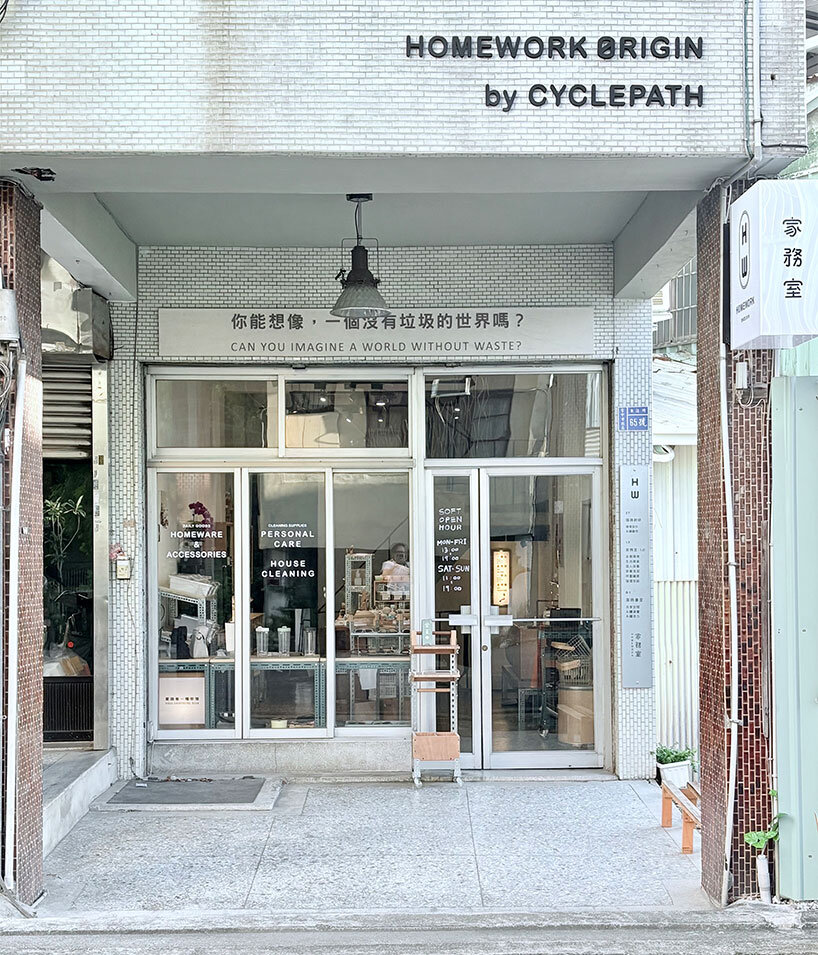 HomeWork Circular Living Project by CyclePath Lab Co., Ltd